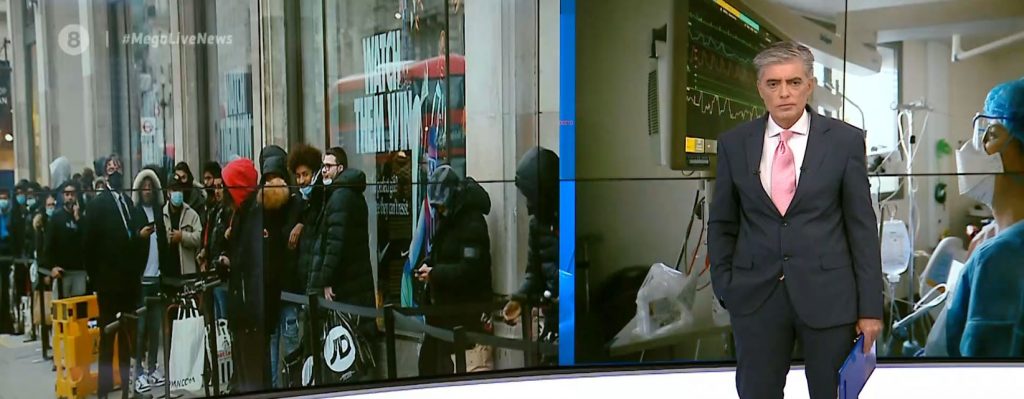 Βρετανία: Άνοιξαν τα καταστήματα και οι πολίτες ξεχύθηκαν στους δρόμους