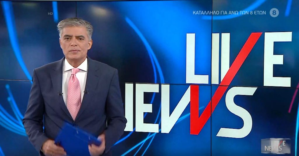 LIVE NEWS 02/12/20 - 