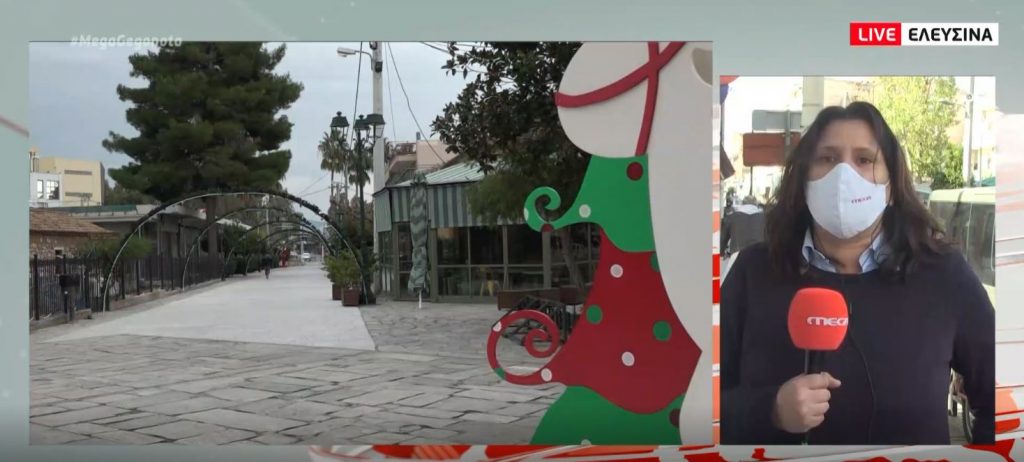 Ελευσίνα: Ετοιμάζουν επιστολή προς τον πρωθυπουργό για να αρθεί το σκληρό lockdown