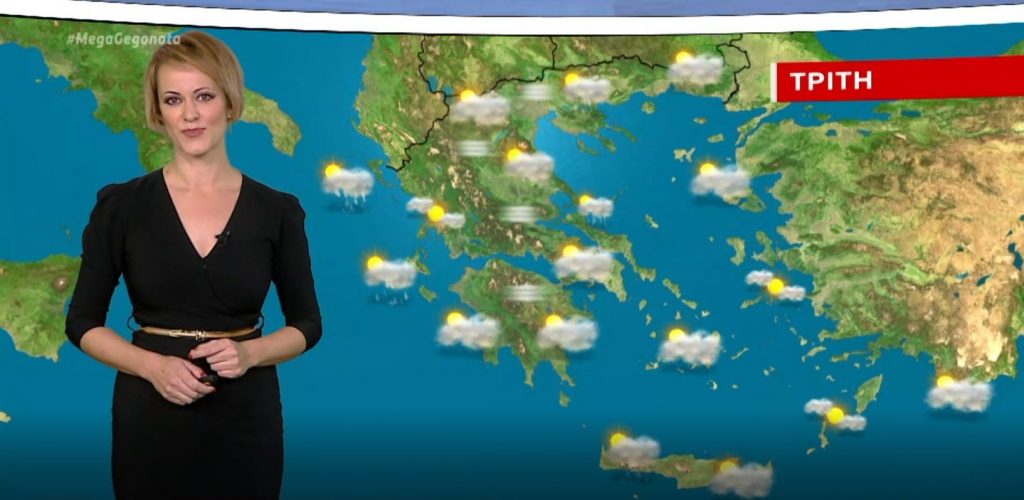 Ηλιοφάνεια και παροδικές νεφώσεις την Τρίτη – Η πρόγνωση της Χρ. Ρήγου