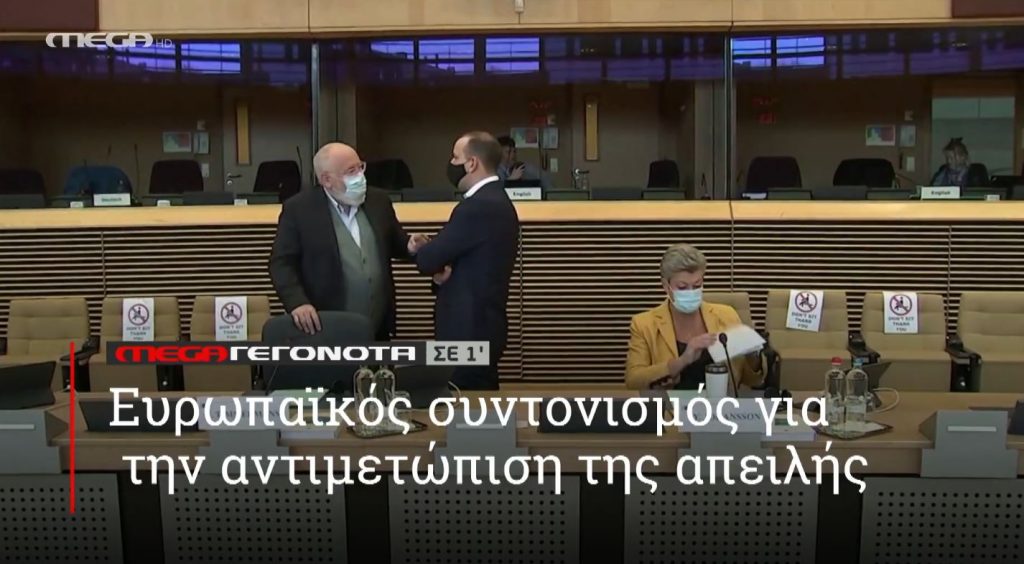 ΜΕGA ΓΕΓΟΝΟΤΑ ΣΕ 1′ - 