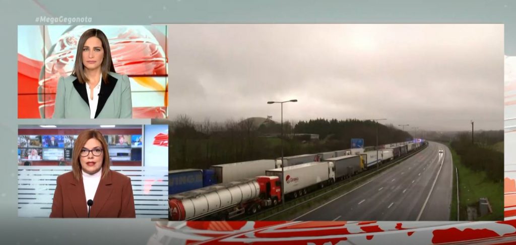 Bloomberg: Δε θα αποφύγει τις ελλείψεις σε φρούτα και κρέατα η Βρετανία μετά το χάος στα σύνορα