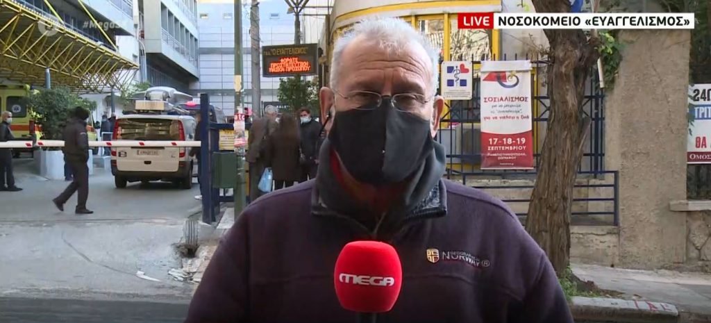 Έφτασαν τα εμβόλια στο Αττικό και τον Ευαγγελισμό