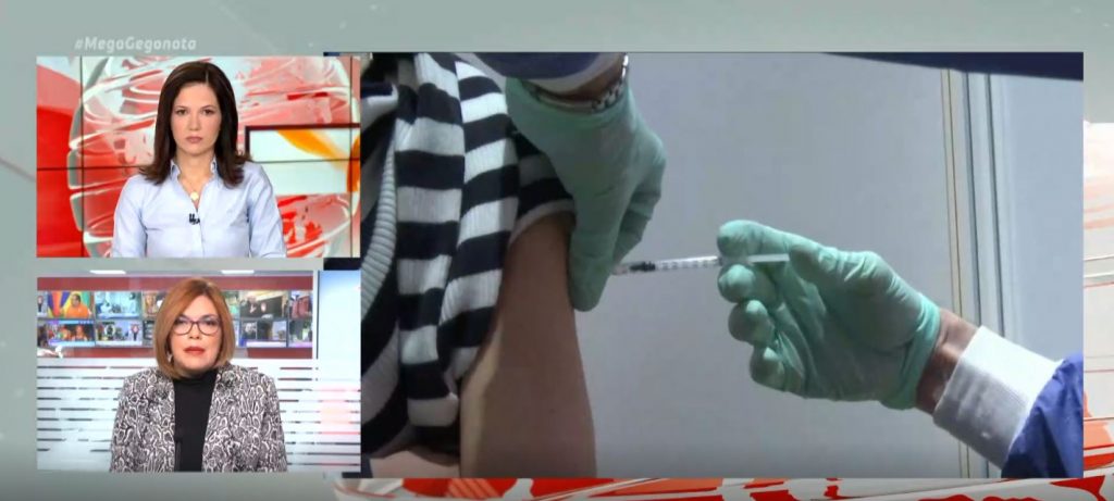 Κορωνοϊός: Καθυστερήσεις στην παράδοση εμβολίων σε οχτώ ευρωπαϊκές χώρες