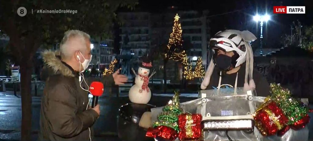 Αυτό είναι το πιο… χριστουγεννιάτικο μηχανάκι της Πάτρας