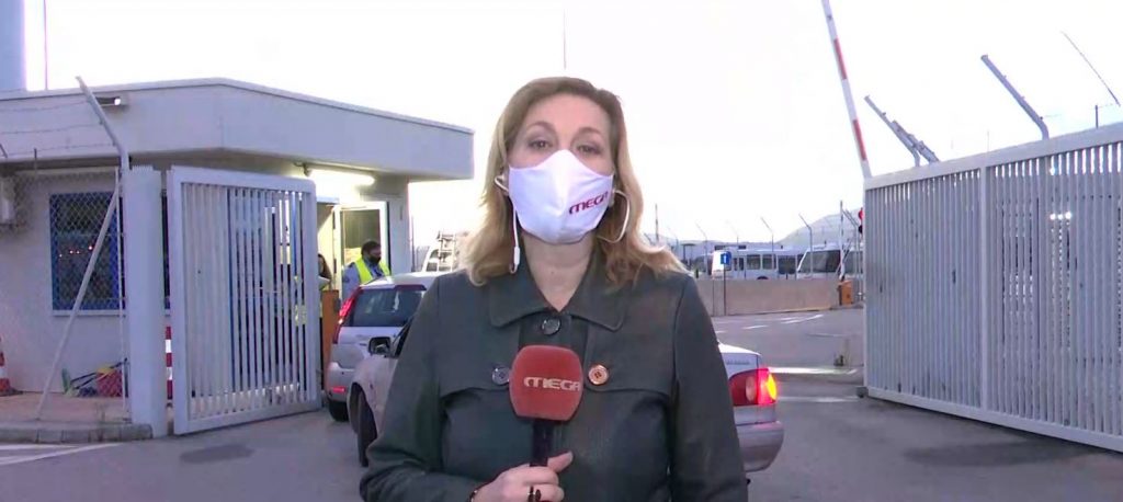 Κορωνοϊός: Με ειδική πτήση φτάνουν σήμερα στην Αθήνα 83.850 δόσεις του εμβολίου