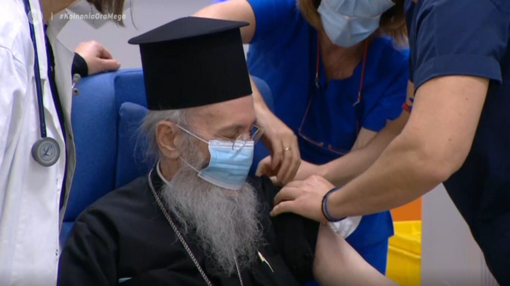 Κορωνοϊός: Ο μητροπολίτης Ναυπάκτου Ιερόθεος εξηγεί γιατί εμβολιάστηκε