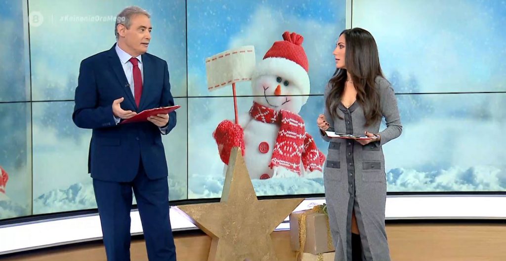 Κοινωνία Ώρα MEGA 29/12/20 - 