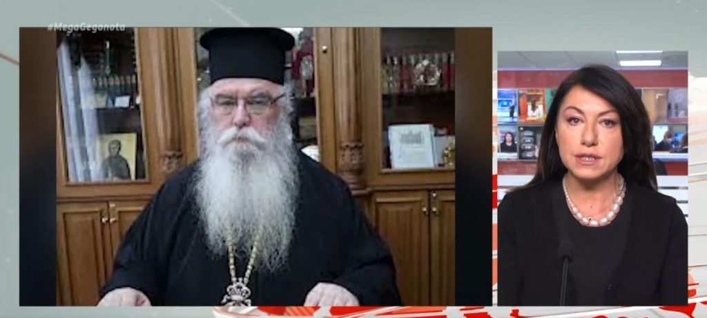 Κορωνοϊός: Εκοιμήθη ο μητροπολίτης Καστοριάς Σεραφείμ, νικημένος από την πανδημία