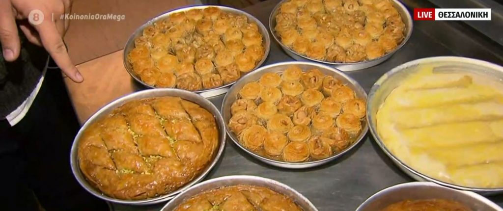 Πώς γίνεται το καλύτερο γαλακτομπούρεκο στη Θεσσαλονίκη