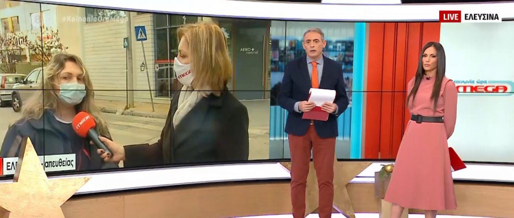 Αντιδράσεις για την παράταση του σκληρού lockdown σε Ασπρόπυργο και Ελευσίνα