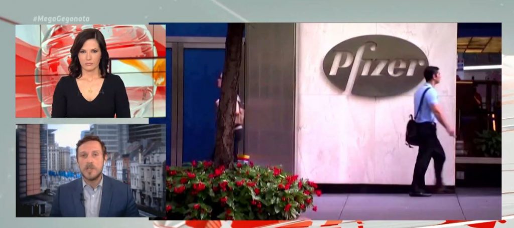 Κορωνοϊός: Η Ευρώπη αγοράζει άλλα 100 εκατ. εμβόλια της Pfizer – Υψηλός ο κίνδυνος της νέας μετάλλαξης του ιού, προειδοποιεί έρευνα