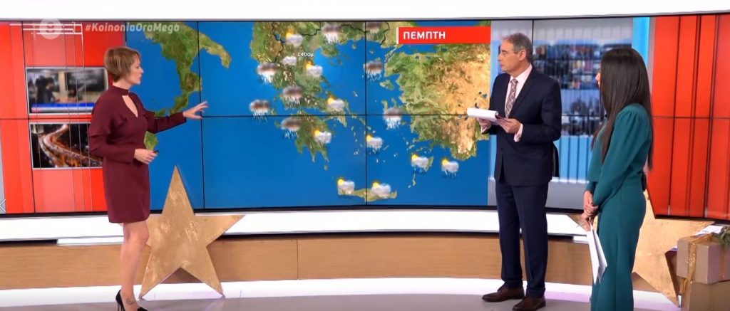 Σύντομη κακοκαιρία σήμερα και ποδαρικό με ήλιο για το 2021