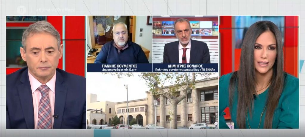 Σοκ στη Ρόδο: 12χρονος μαχαίρωσε την 11χρονη αδερφή του για μία… σαλάτα