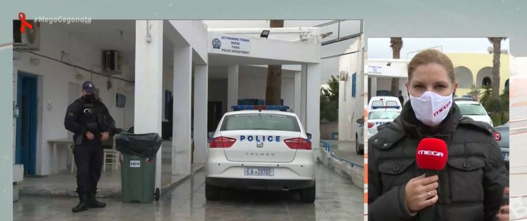 Σαντορίνη: Εξιχνιάστηκε η δολοφονία του ξενοδόχου – Τι λέει ο δράστης