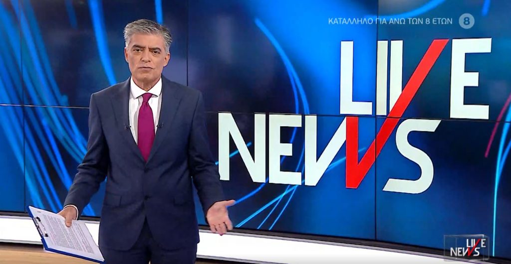 LIVE NEWS 01/12/20 - 