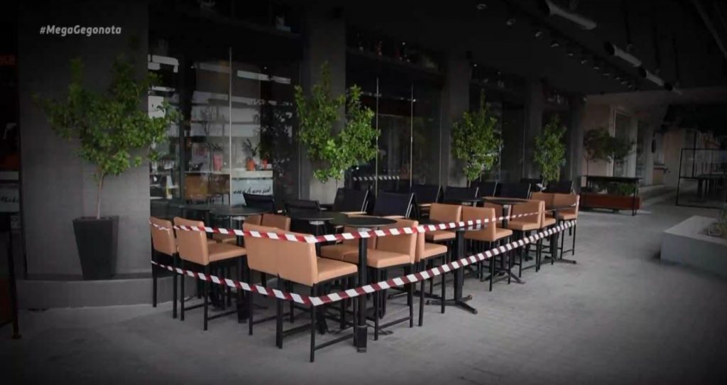 Κορωνοϊός: Αγωνία για τους επιχειρηματίες της εστίασης με το lockdown να παραμένει