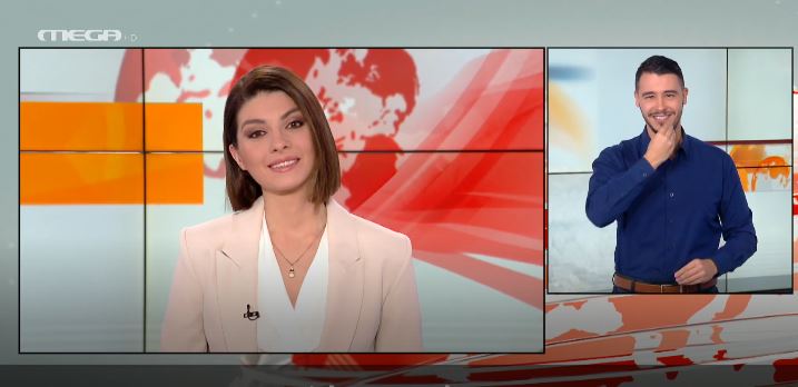 MEGA Δελτίο Νοηματικής 21/12/20 - 