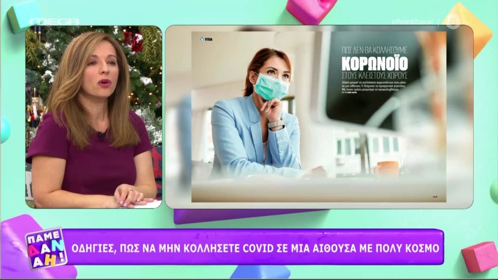 «Vita» και «Mommy & Daddy» το Σάββατο στο περίπτερο με ΤΟ ΒΗΜΑ και ΤΑ ΝΕΑ