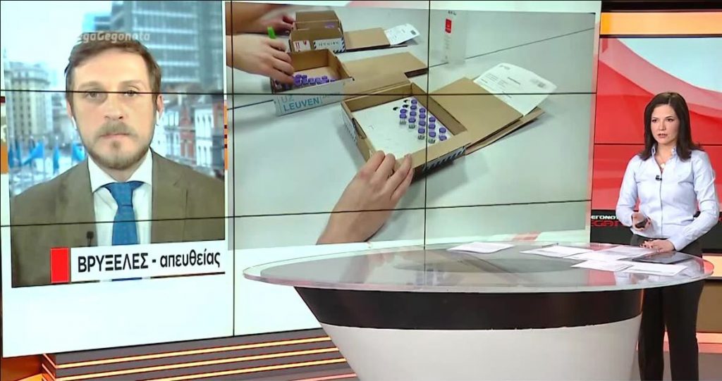 Ξεκίνησαν οι εμβολιασμοί στο Βέλγιο