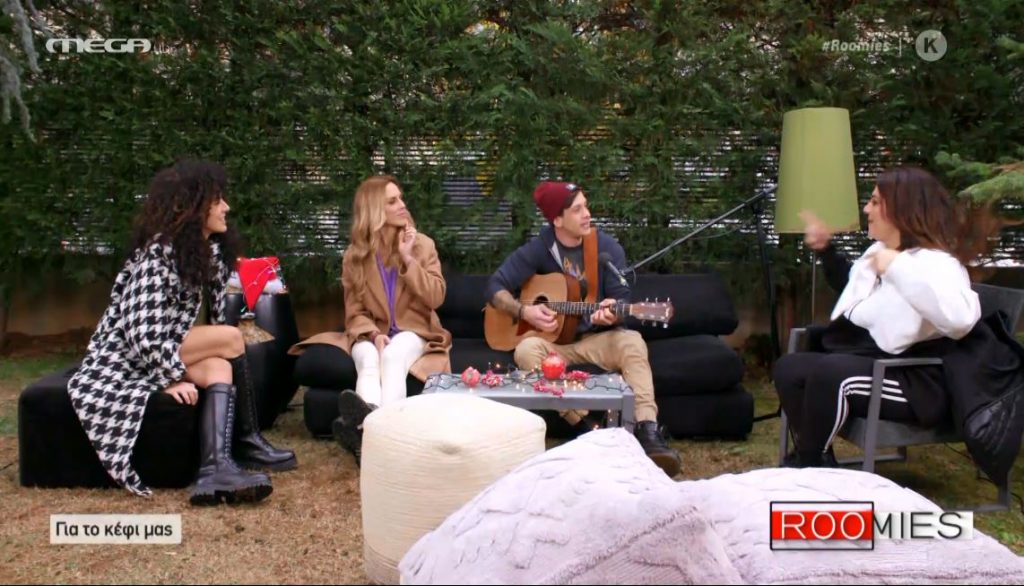 Οι Roomies τραγουδούν παρέα με τον Ηλία Μπόγδανο