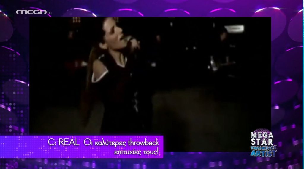C:REAL: Ένα συγκρότημα γεμάτο επιτυχίες