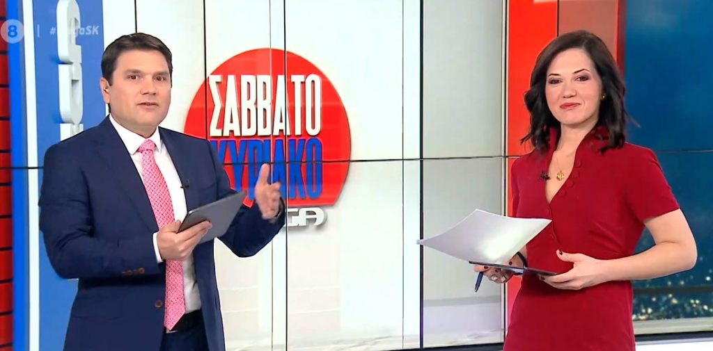 MEGA Σαββατοκύριακο 26/12/20 - 