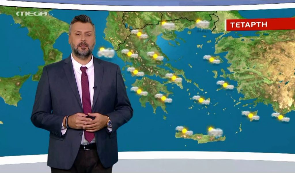 Καλός ο καιρός την Τετάρτη, λίγες νεφώσεις και ασθενείς βροχές – Η πρόγνωση του Γιάννη Καλλιάνου