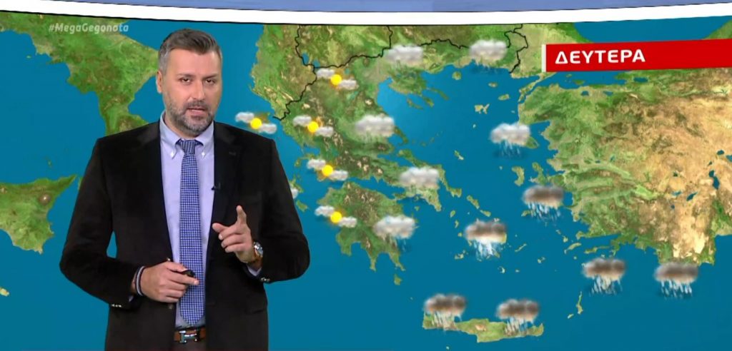 Καιρός: Με βροχές ξεκινά η νέα εβδομάδα