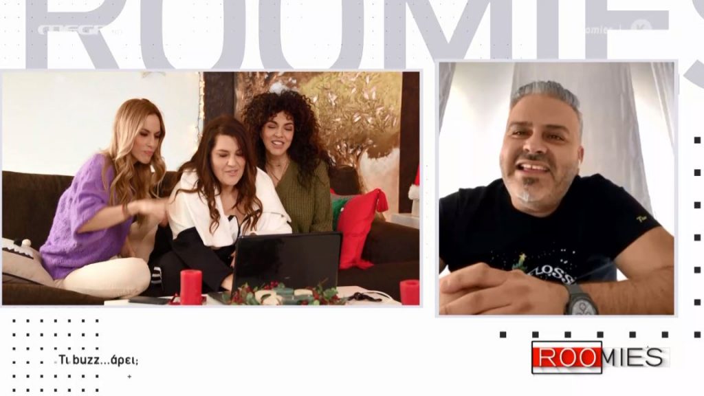 Roomies: Τι buzz… άρει στην Κύπρο;