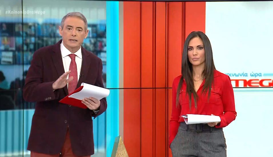 Κοινωνία Ώρα MEGA 14/12/20 - 