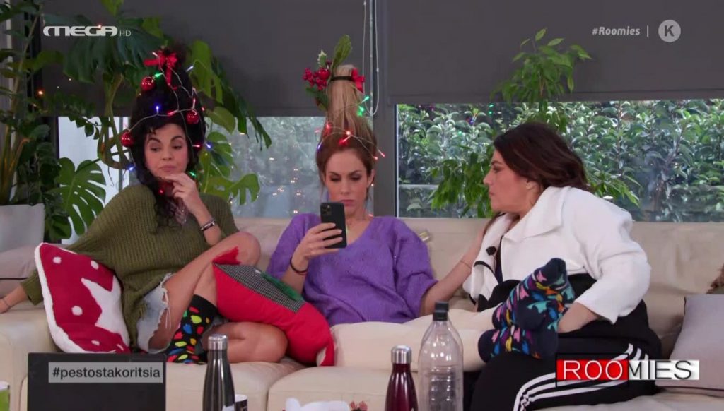 Roomies: Πες το στα κορίτσια!