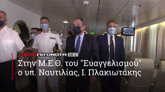 ΜΕGA ΓΕΓΟΝΟΤΑ ΣΕ 1′ - 