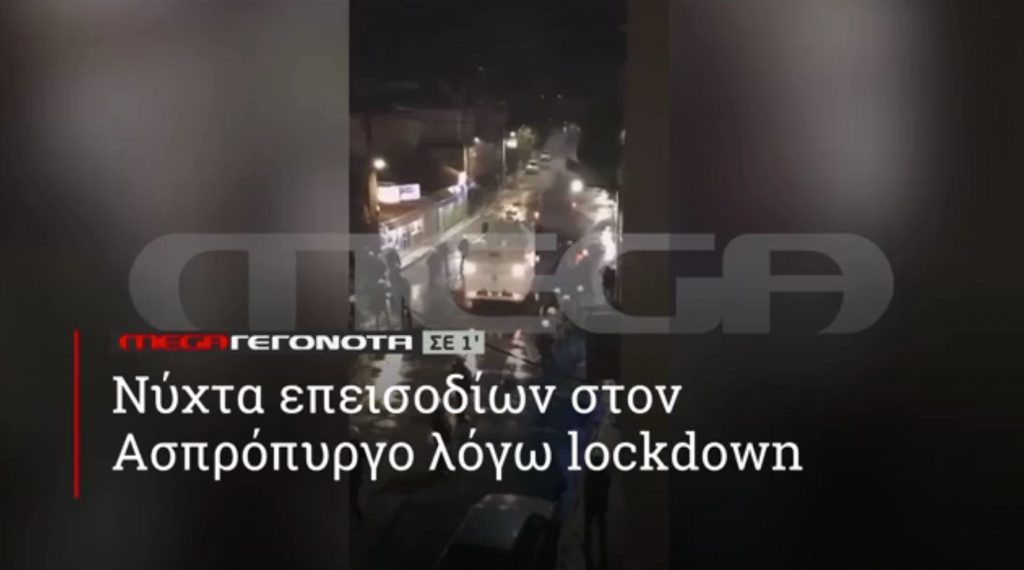 ΜΕGA ΓΕΓΟΝΟΤΑ ΣΕ 1′ - 