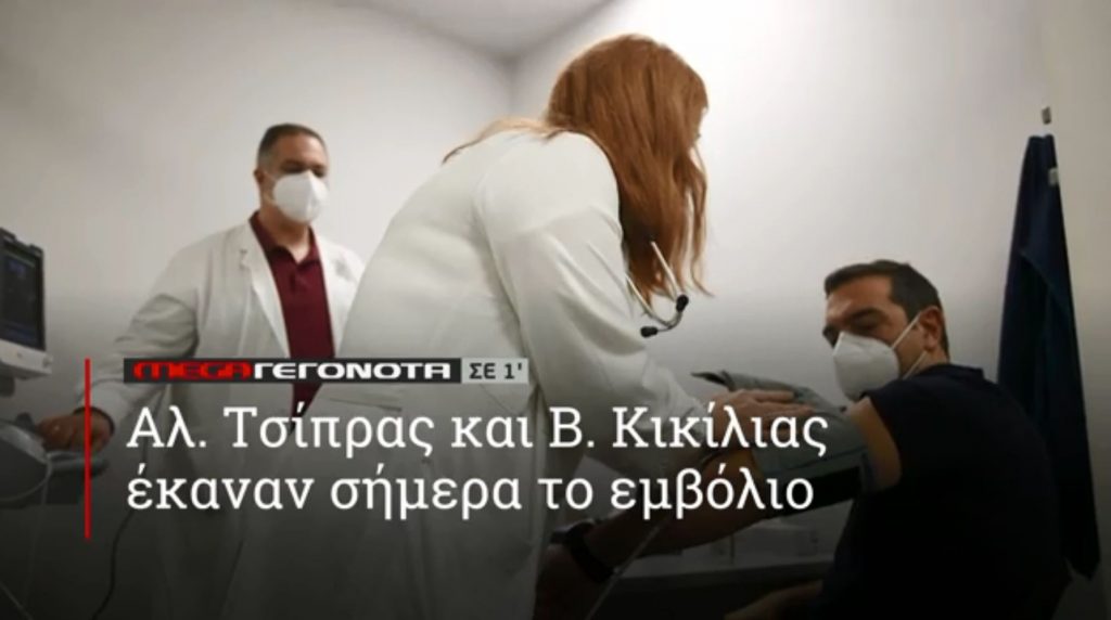 ΜΕGA ΓΕΓΟΝΟΤΑ ΣΕ 1′ - 