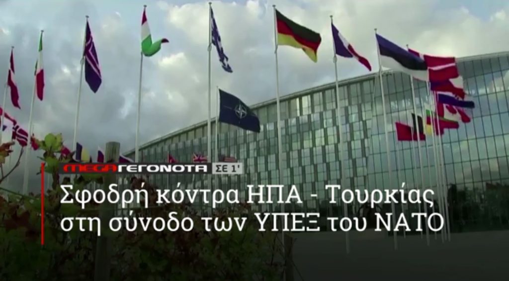 ΜΕGA ΓΕΓΟΝΟΤΑ ΣΕ 1′ - 