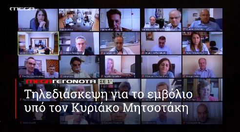 ΜΕGA ΓΕΓΟΝΟΤΑ ΣΕ 1′ - 
