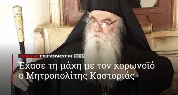 ΜΕGA ΓΕΓΟΝΟΤΑ ΣΕ 1′ - 