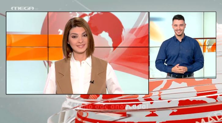 MEGA Δελτίο Νοηματικής 02/12/20 - 