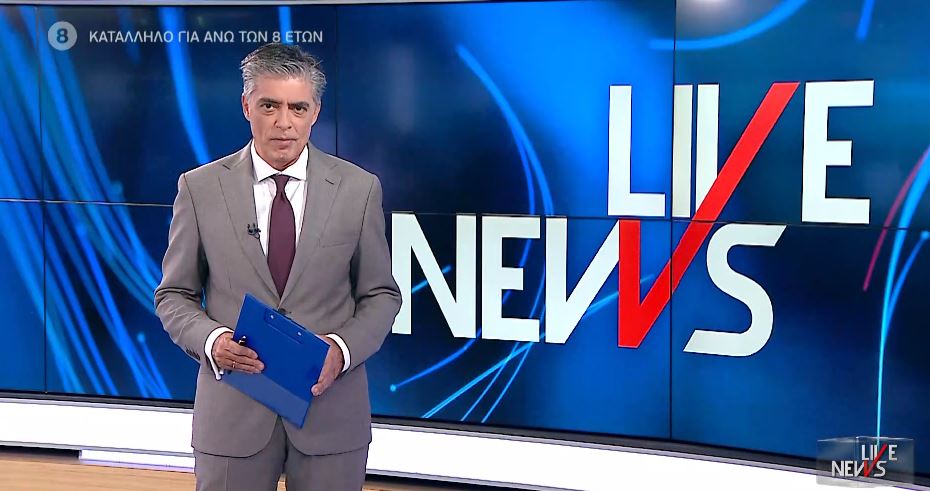 LIVE NEWS 18/12/20 - 