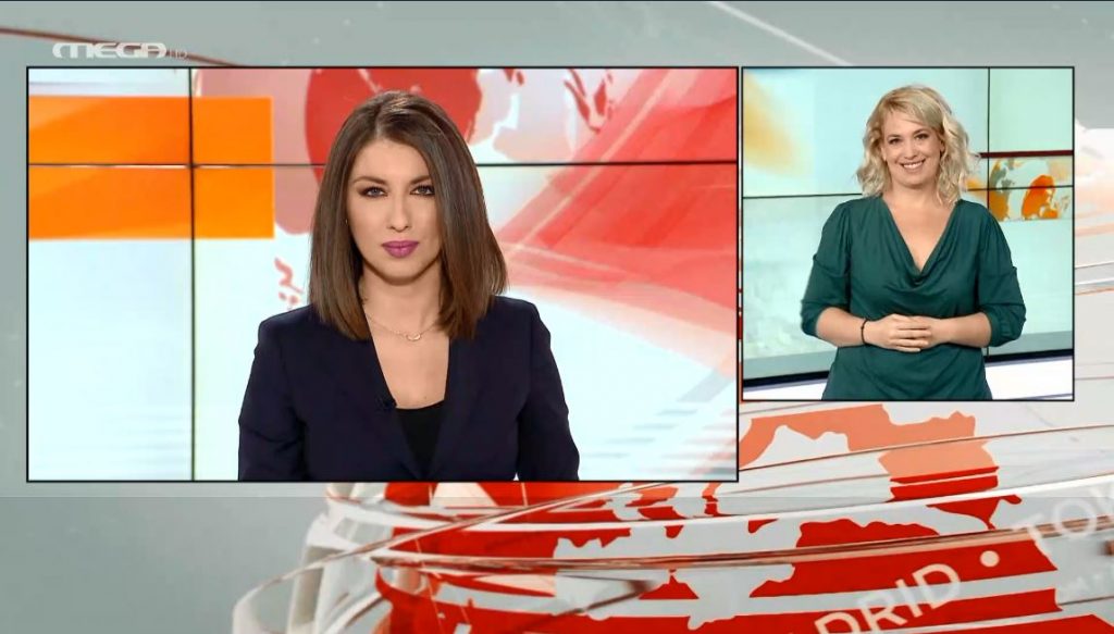 MEGA Δελτίο Νοηματικής 27/12/20 - 