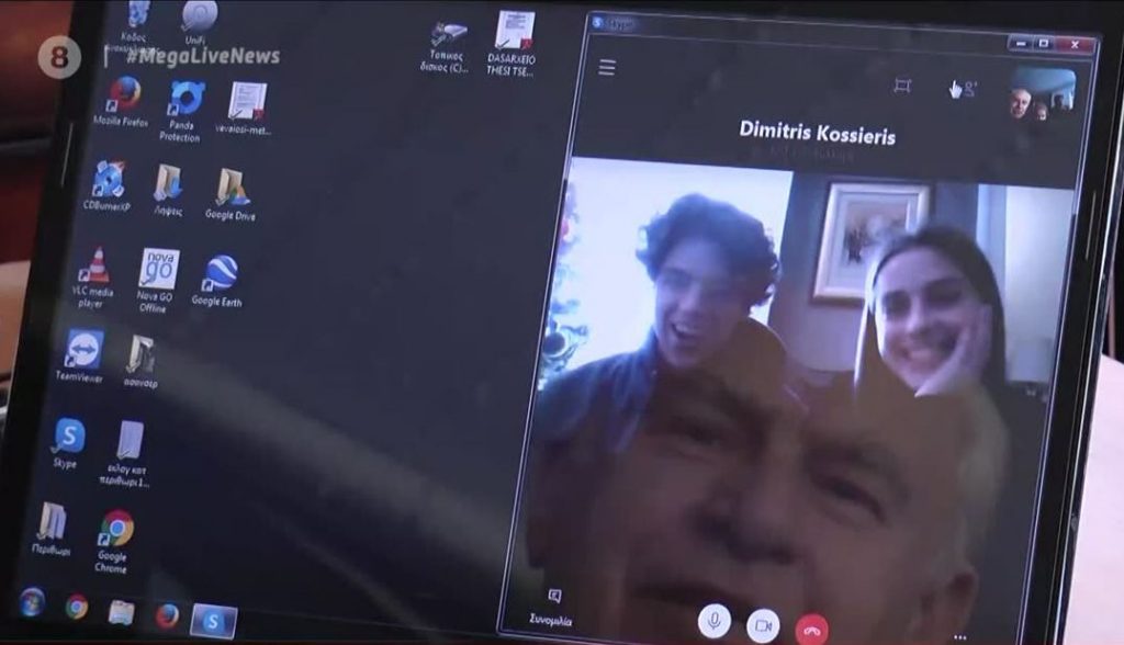 Μέσω βιντεοκλήσεων οι επαφές παππούδων και γιαγιάδων με τα εγγόνια τους