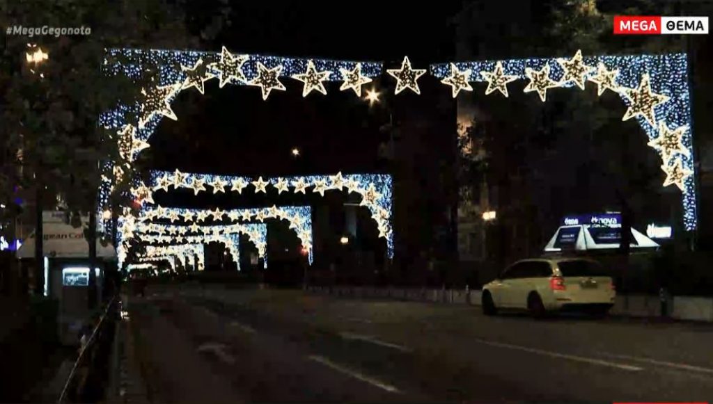 Χριστούγεννα υπό αστυνομικό κλοιό, περιπολίες και drones