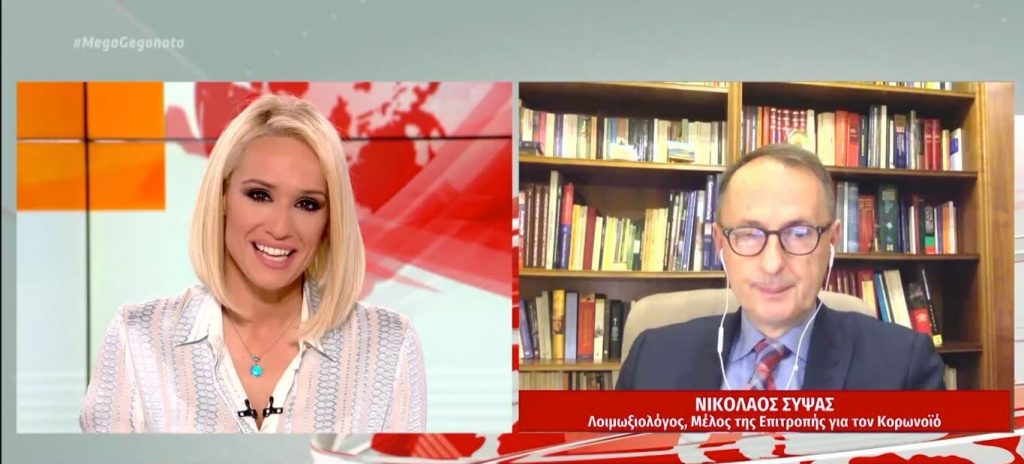 Σύψας στο MEGA: Εάν δεν εμβολιαστεί το 70% του πληθυσμού, η πανδημία θα συνεχίσει να υπάρχει