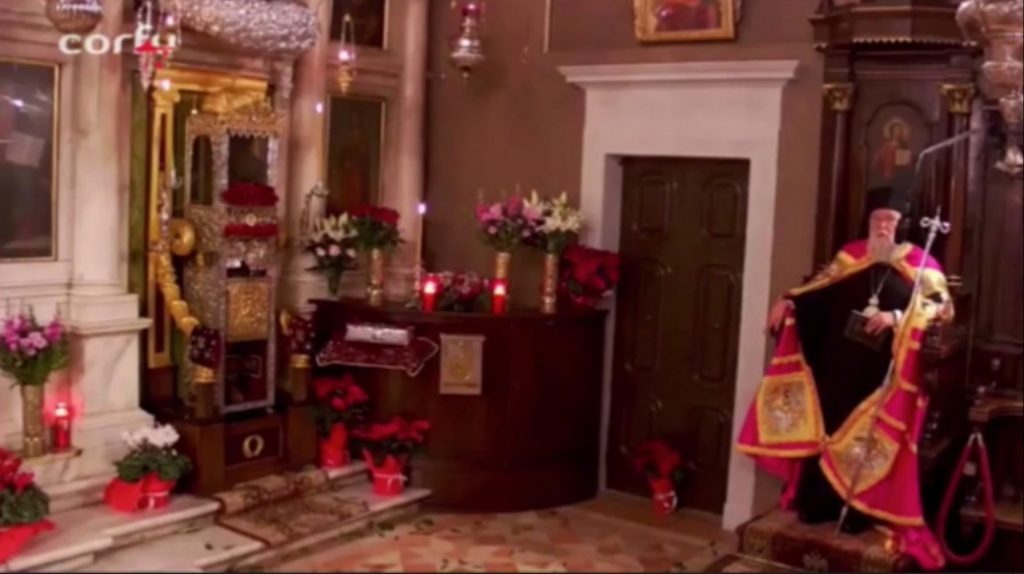 Χωρίς πιστούς ο εορτασμός του Αγίου Σπυρίδωνα