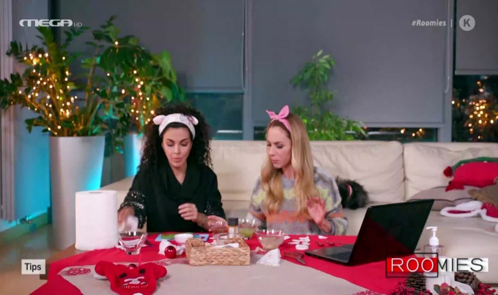 Οι Roomies σας δίνουν tips ομορφιάς