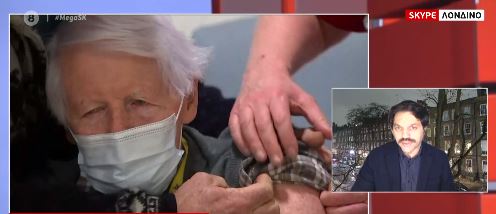 Κορωνοϊός: Χωρίς ιδιαίτερα προβλήματα ο εμβολιασμός στη Μ. Βρετανία