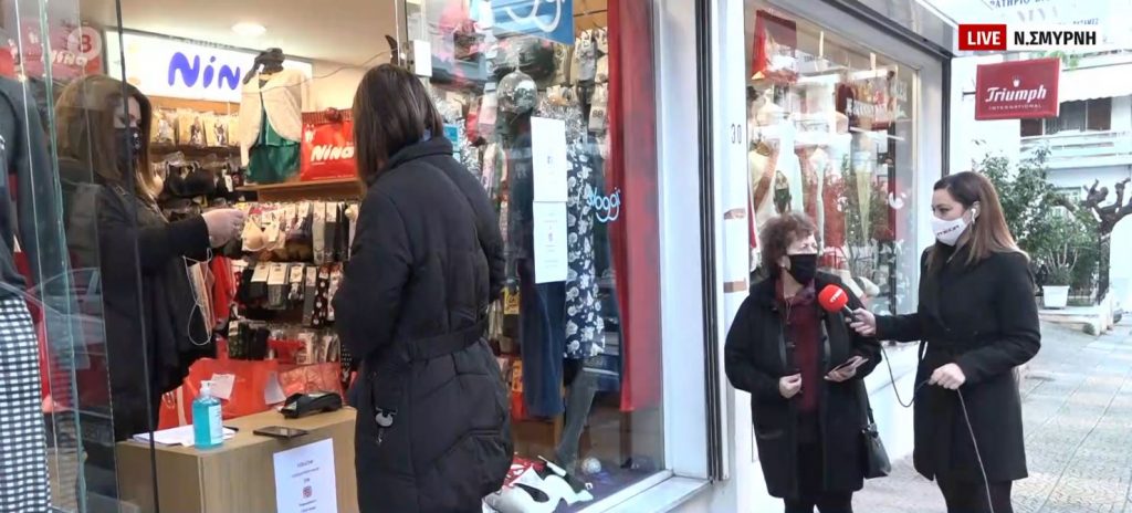 Υποτονική η κίνηση στην αγορά – Ασφυκτιούν οι βιοτεχνίες, «ανθεί» η αγορά πιτζάμας