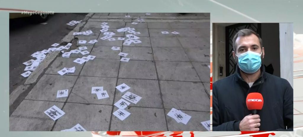 Παρέμβαση με τρικάκια στο σπίτι της Σοφίας Νικολάου – Δύο προσαγωγές