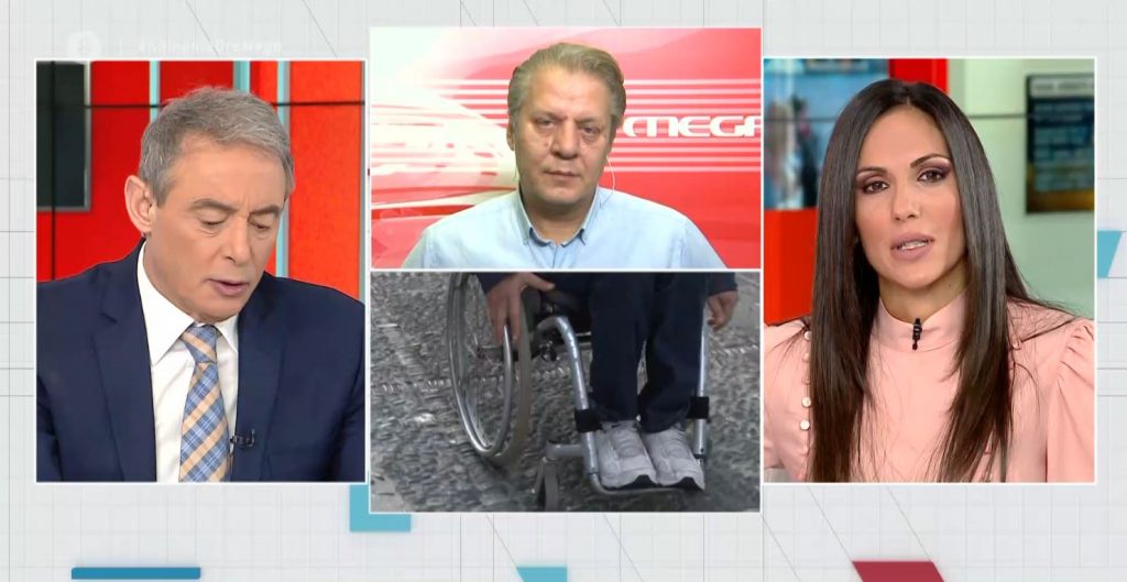 «Γολγοθάς» για μία αναπηρική σύνταξη